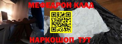 скорость Кунгур