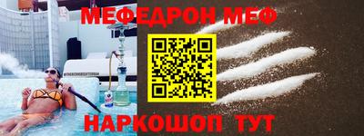 спайс Кумертау