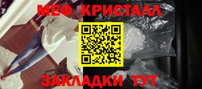 скорость Кунгур