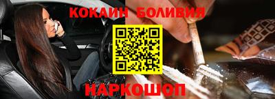 спайс Кумертау
