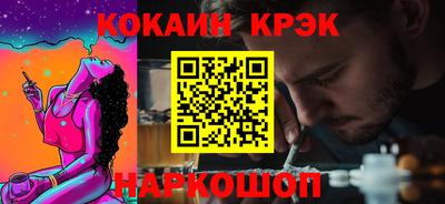 спайс Кумертау