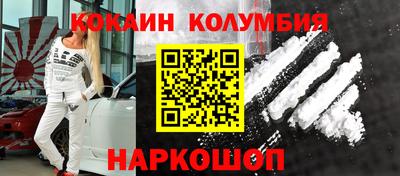 скорость Кунгур