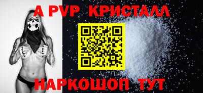 скорость Кунгур