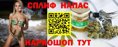 спайс Кумертау