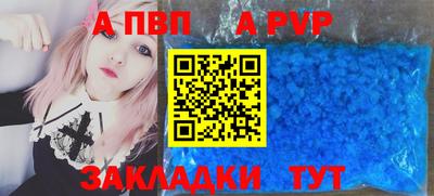 скорость Кунгур