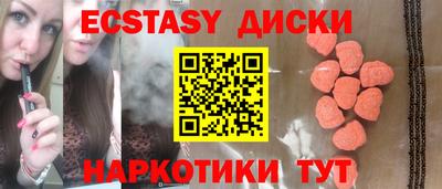 спайс Кумертау
