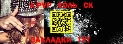 кристаллы Кулебаки