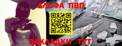 кристаллы Кулебаки