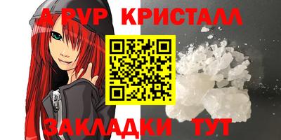 спайс Кумертау