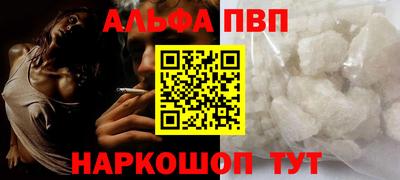 спайс Кумертау