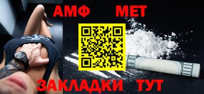 скорость Кунгур