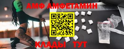 кристаллы Кулебаки