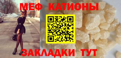 кристаллы Кулебаки