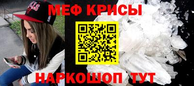 скорость Кунгур