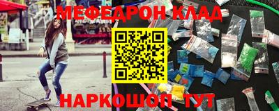 кристаллы Кулебаки