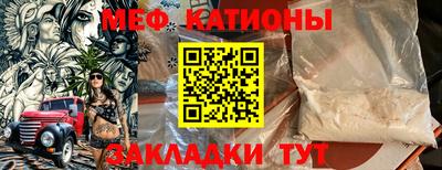 кристаллы Кулебаки