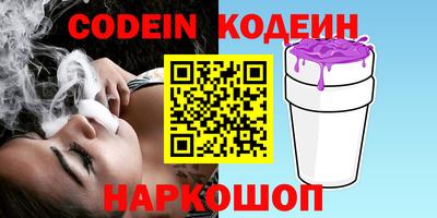 спайс Кумертау