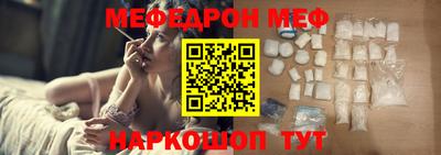 спайс Кумертау