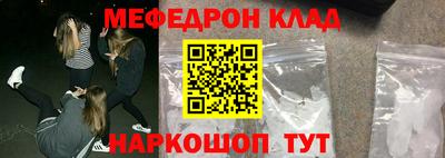 спайс Кумертау
