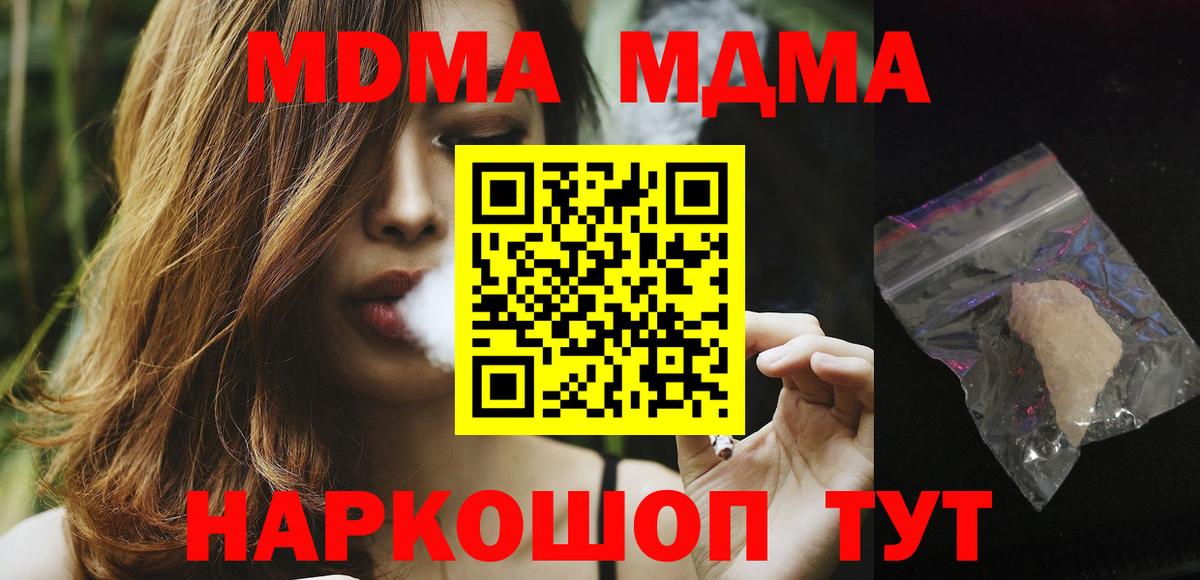 MDMA VHQ Энгельс