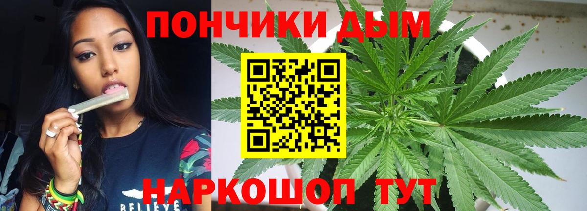 Канабис ГИДРОПОН Энгельс