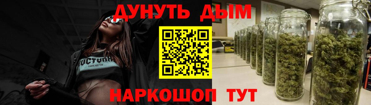Каннабис AK-47  Конопля сатива  Энгельс  Бошки Шишки семена  Вход с VPN 